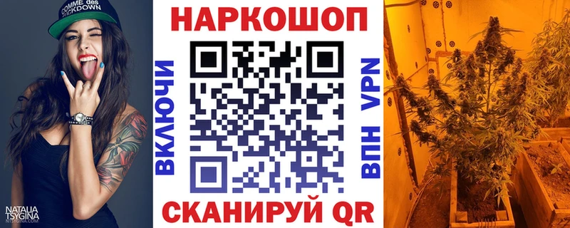 Купить наркоту Мосальск КЕТАМИН Alpha-PVP БУТИРАТ Каннабис Cocaine