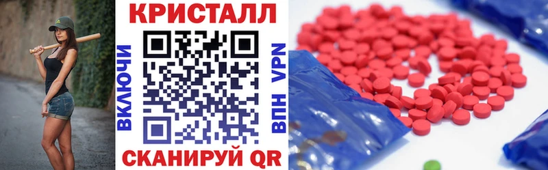 Амфетамин 98%  ссылка на мегу tor  Мосальск 