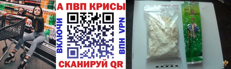 Alpha PVP мука  мега ONION  Мосальск 