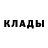 МЕФ кристаллы Arailym Rysbek