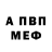 МЕТАДОН белоснежный Apocalypsh
