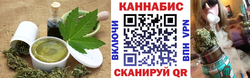 это телеграм  Мосальск  Еда ТГК марихуана 