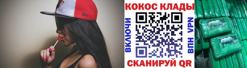 mega рабочий сайт  купить   Мосальск  COCAIN Columbia 
