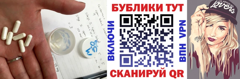 Экстази ешки  Мосальск 
