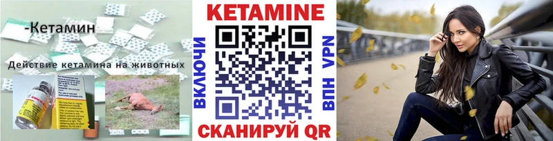 цены наркотик  Мосальск  КЕТАМИН ketamine 