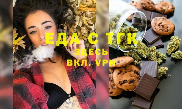 эйфоретик Белоозёрский