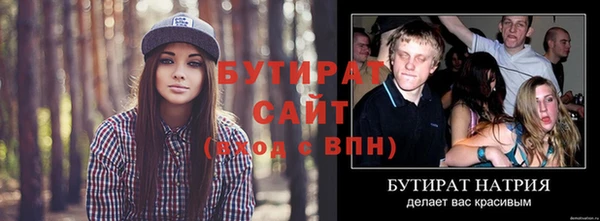 мефедрон VHQ Белокуриха