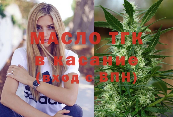 мефедрон VHQ Белокуриха
