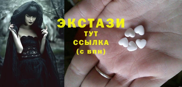 кристаллы Беломорск