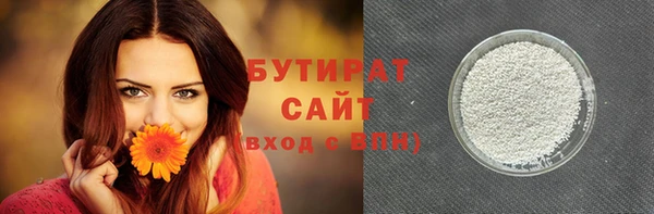 эйфоретик Белоозёрский