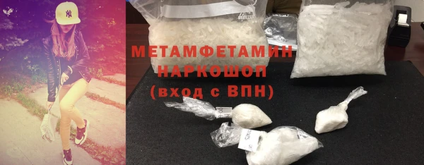мефедрон VHQ Белокуриха