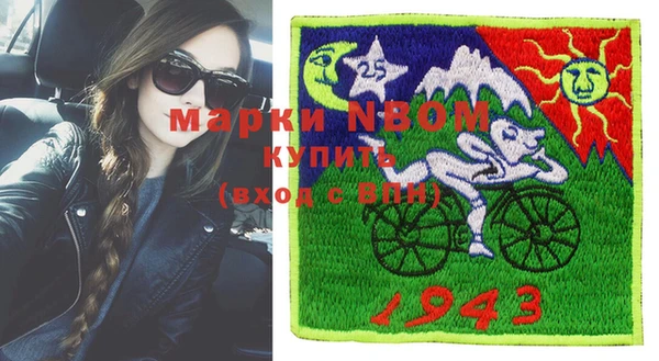 мефедрон VHQ Белокуриха