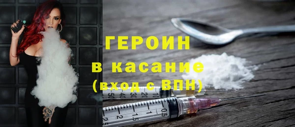 мефедрон VHQ Белокуриха
