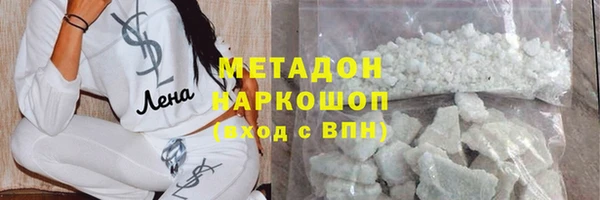 эйфоретик Белоозёрский