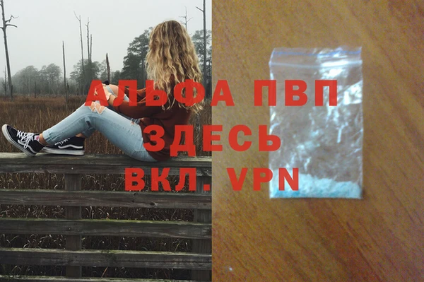 кристаллы Беломорск