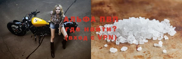 кристаллы Беломорск