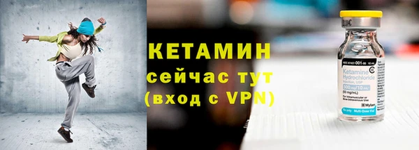 мефедрон VHQ Белокуриха