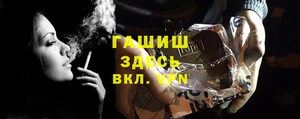кристаллы Беломорск