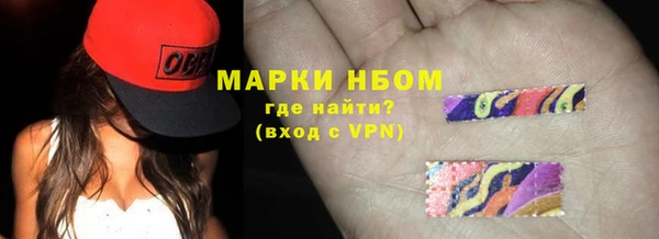 кристаллы Беломорск