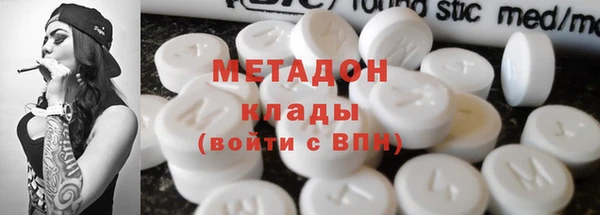 кристаллы Беломорск