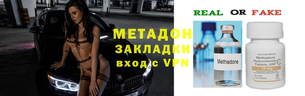 кристаллы Беломорск