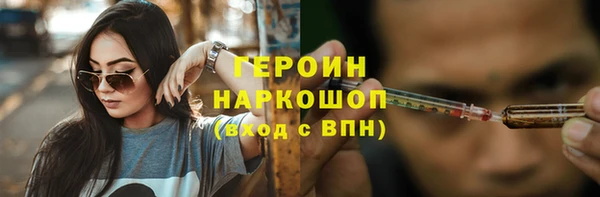 мефедрон VHQ Белокуриха