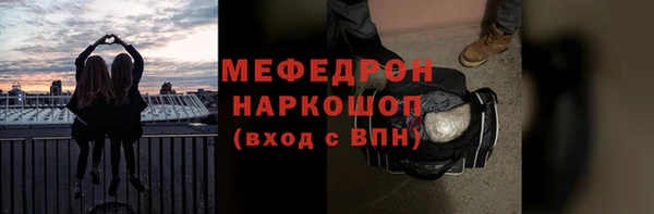эйфоретик Белоозёрский