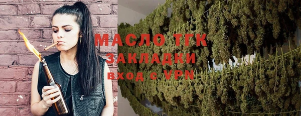 мефедрон VHQ Белокуриха
