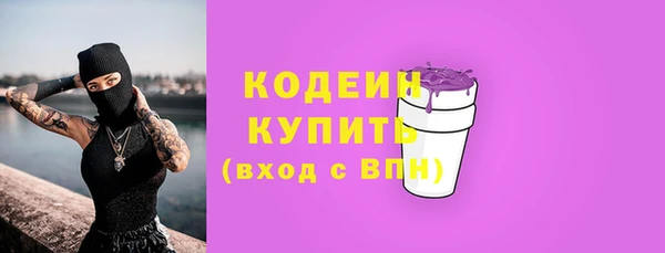 эйфоретик Белоозёрский