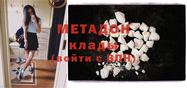мефедрон VHQ Белокуриха