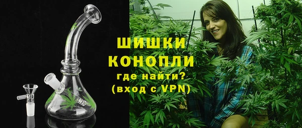 мефедрон VHQ Белокуриха