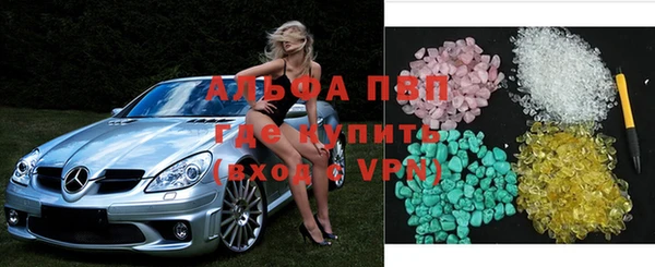 мефедрон VHQ Белокуриха