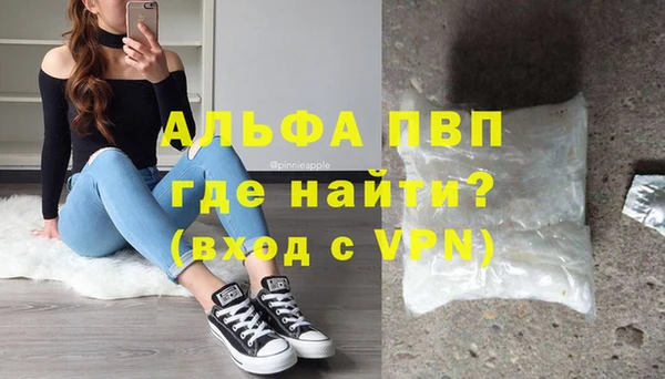 мефедрон VHQ Белокуриха