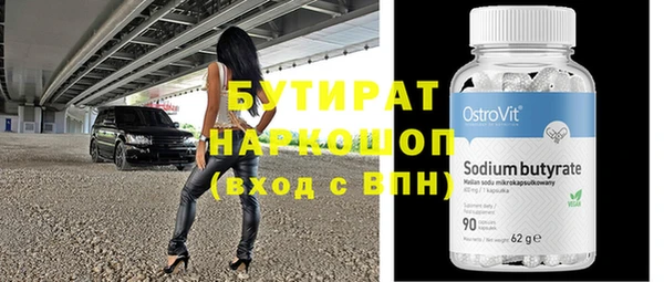 кристаллы Беломорск