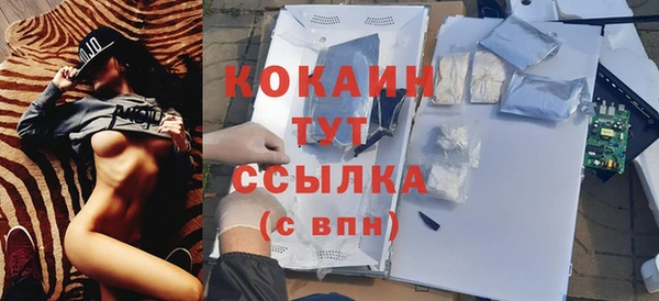 мефедрон VHQ Белокуриха