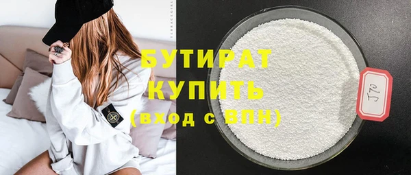эйфоретик Белоозёрский