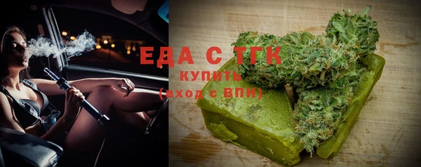 кристаллы Беломорск