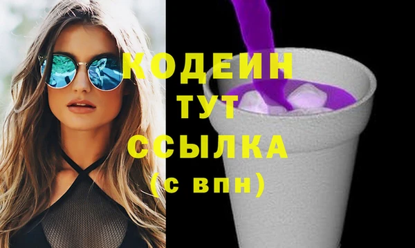 кристаллы Беломорск