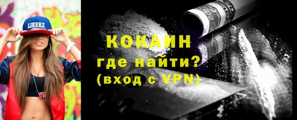 мефедрон VHQ Белокуриха
