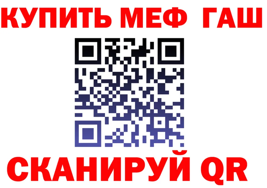 ГАШ Premium ONION это hydra Мосальск