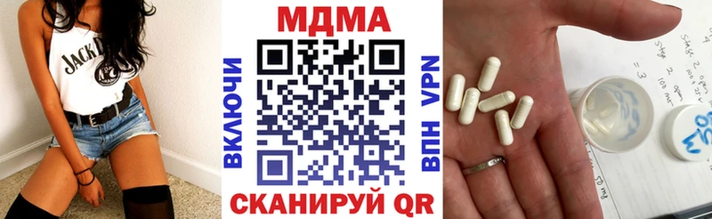 MDMA VHQ  цены наркотик  Мосальск 