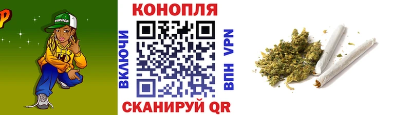 как найти закладки Мосальск Бошки Шишки планчик